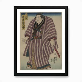 Zōgahana Nadagorō Art Print