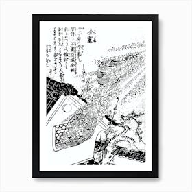 Toriyama Sekien Vintage Japanese Woodblock Print Yokai Ukiyo-e Kanedama Art Print
