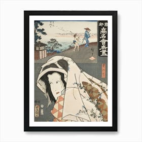 The Futabatei Restaurant Actor Ichikawa Shinsha I As Aoi No Mae By Utagawa Hiroshige And Utagawa Art Print