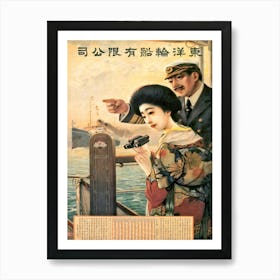 Japan, Captain With Traditional Japanese Lady On The Coast Art Print