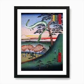 Haku Flying - Spirited Away - Japanese Print - Studio Ghibli Mashup Art Print