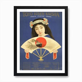 Toyo Kisen Kaisha Steam Shop Poster Art Print