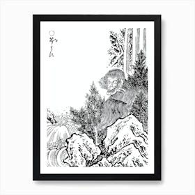 Toriyama Sekien Vintage Japanese Woodblock Print Yokai Ukiyo-e Ouni Art Print