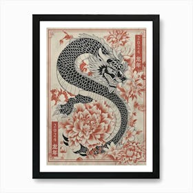 Lunar Year Of The Dragon 2024 Red And Black Dragon Art Print