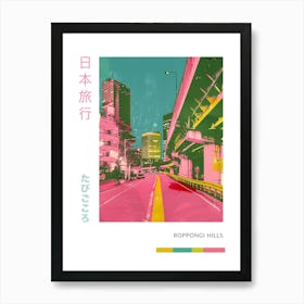 Roppongi Hills In Tokyo Duotone Silkscreen 3 Art Print