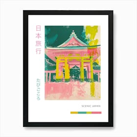 Japan Pink Scene Duotone Silkscreen Poster 2 Art Print