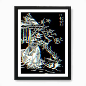 Toriyama Sekien Vintage Japanese Woodblock Negative Glitch Art Yokai Ukiyo-e Aobozu Art Print