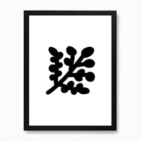 Abstract Branch Black And White Art Print