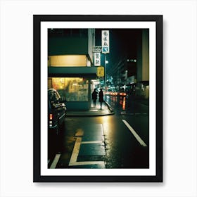 Tokyo Street At Night Art Print