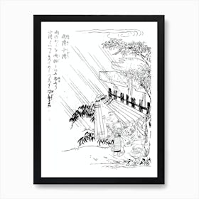 Toriyama Sekien Vintage Japanese Woodblock Print Yokai Ukiyo-e Amefurikozo Art Print