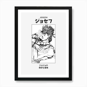 JoJo's Bizarre Adventure Joseph Black and White Art Print