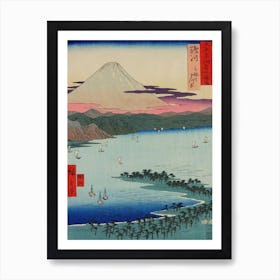 Miho Pine Grove, Utagawa Hiroshige Art Print