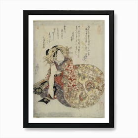 Sandaime Onoe Kikugorō No Yūjo Original From The Library Of Congress Art Print