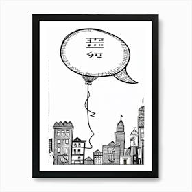 Cartoon Style White Balloon With Abstract Black Patterns Pointing Down To Suggest Growth Hand Draw (5) Art Print