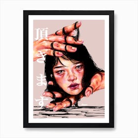 Itadakimasu (III) Art Print