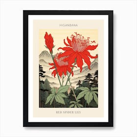 Higanbana Red Spider Lily 1 Japanese Botanical Illustration Poster Art Print