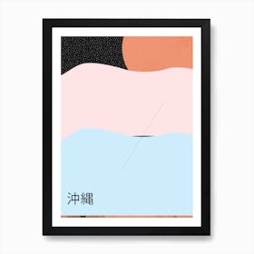 Okinawa Art Print