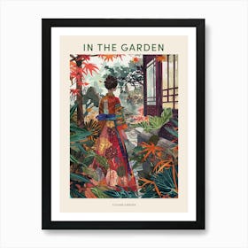 In The Garden Poster Yuyuan Garden China 4 Art Print