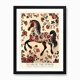 Chinese Lunar Year Of The Horse 3 William Morris Style Art Print