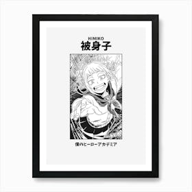 Boku no Hero Academia Himiko Art Print