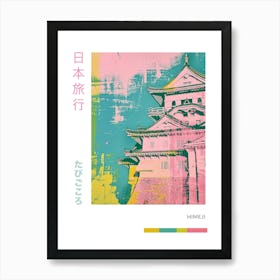 Himeji Japan Duotone Silkscreen Poster 8 Art Print