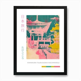 Kamakura Japan Retro Duotone Silkscreen Poster 3 Art Print