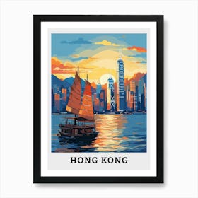 Hong Kong Skyline Travel Art Print