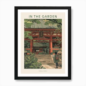 In The Garden Poster Ninna Ji Temple Japan 1 Art Print