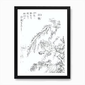 Toriyama Sekien Vintage Japanese Woodblock Print Yokai Ukiyo-e Jami Art Print