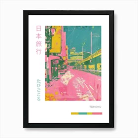 Tohoku Region Duotone Silkscreen Poster 3 Art Print