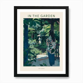 In The Garden Poster Meiji Shrine Japan 4 Art Print