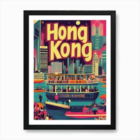 Aihrgdesign A 1970s Inspired Travel Poster For Hong Kong 2 Art Print