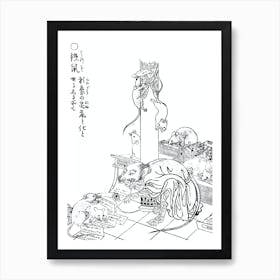 Toriyama Sekien Vintage Japanese Woodblock Print Yokai Ukiyo-e Tesso Art Print