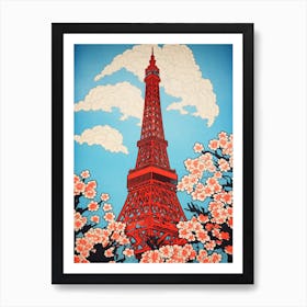 Tokyo Tower, Japan Vintage Travel Art 4 Art Print