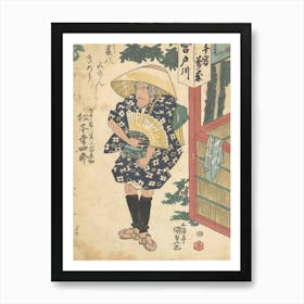 Print 38 By Utagawa Kunisada Art Print