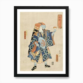 The Salve Vendor Ichikawa Danjūrō Ix As Toraya Tōkichi By Utagawa Kunisada Art Print