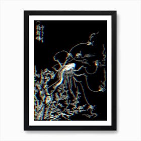 Toriyama Sekien Vintage Japanese Woodblock Negative Glitch Art Yokai Ukiyo-e Jorogumo Art Print