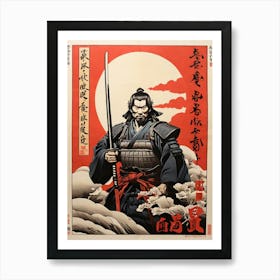 Samurai Warrior 6 Art Print