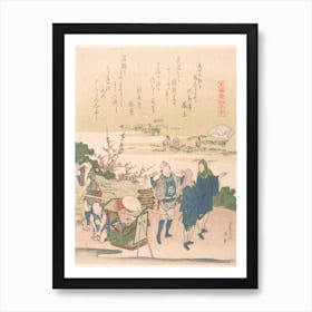 Cherry Shell, From The Series Genroku Poetry Shell Games, Katsushika Hokusai Art Print