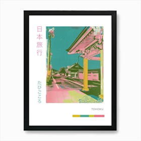 Tohoku Region Duotone Silkscreen Poster 1 Art Print