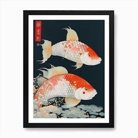 Midorigoi Koi Fish Ukiyo E Style Japanese Art Print