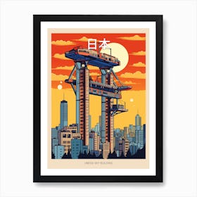 Umeda Sky Building, Japan Vintage Travel Art 4 Poster Art Print