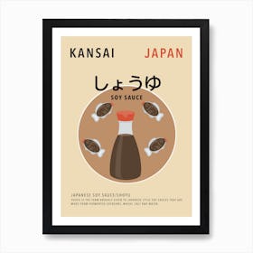 Japanese Soy Sauce Print Art Print