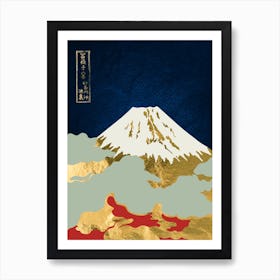 Mt Fuji - Japanese Golden Fuji, Japanese golden poster Art Print