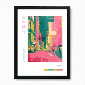 Osaka Retro Silkscreen 2 Art Print