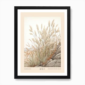 Fujibakama Japanese Silver Grass 3 Vintage Japanese Botanical Poster Art Print