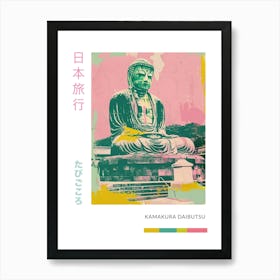 Kamakura Daibutsu Japan Retro Duotone Silkscreen Poster 3 Art Print