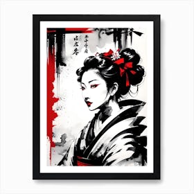 Traditional Japanese Art Style Geisha Girl 9 Art Print