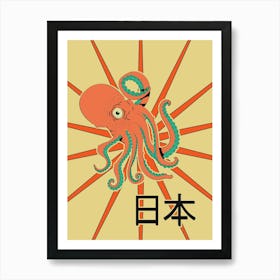 Vintage Japanese Octopus Art Print