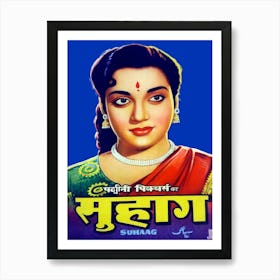 Beautiful Young Lady On Movie Poster From India Art Print